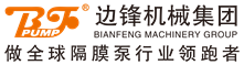 平博pinnacle机械集团官网