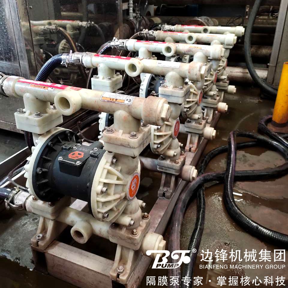 平博pinnacle隔膜泵